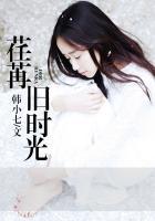时光荏苒依旧