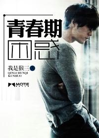 青春期困惑及应对措施怎么写