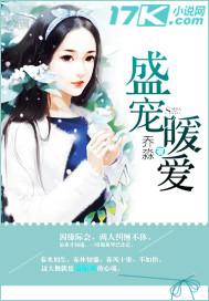 盛宠你一人[爱你