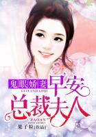 总裁夫人 果子粒
