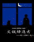 新书文娱帝国