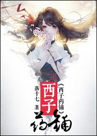 西子总部在哪里