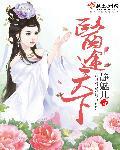 途天下数码专营店