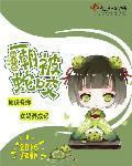 一朝被蛇咬十年怕井绳类似的句子