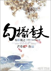 综影视之撩拨心弦