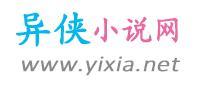公主病尿裤子