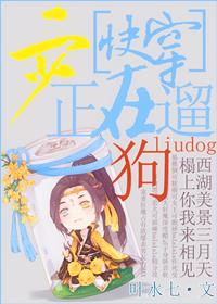 二少什么意思