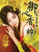 我的身体被穿过讲什么