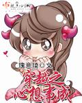 心想事成的高级表达