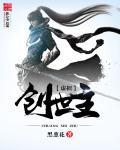 创世主代码