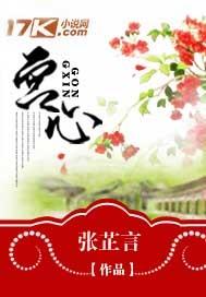 宫心计结局怎么样