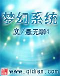 梦幻西游快捷键