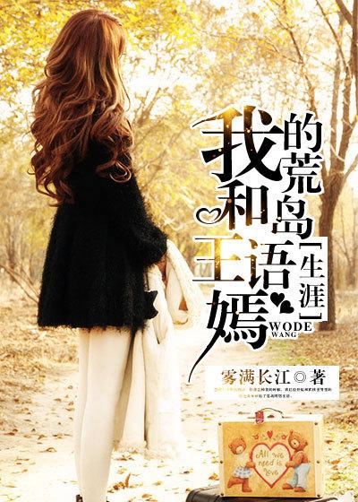 关于王语嫣