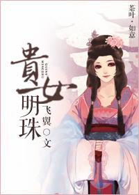 废材七小姐帝尊宠大人轻点爱